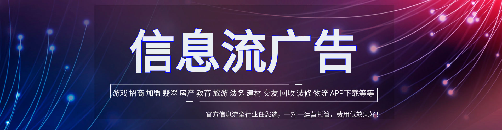 黄南百度开户高返点